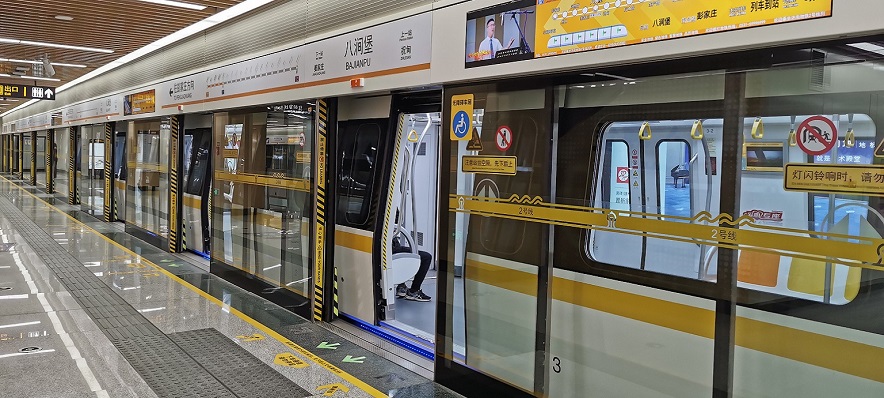 Jinan Metro Line 2