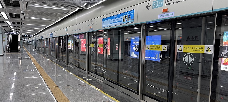 Phase 1 of Shenzhen Metro Line 20