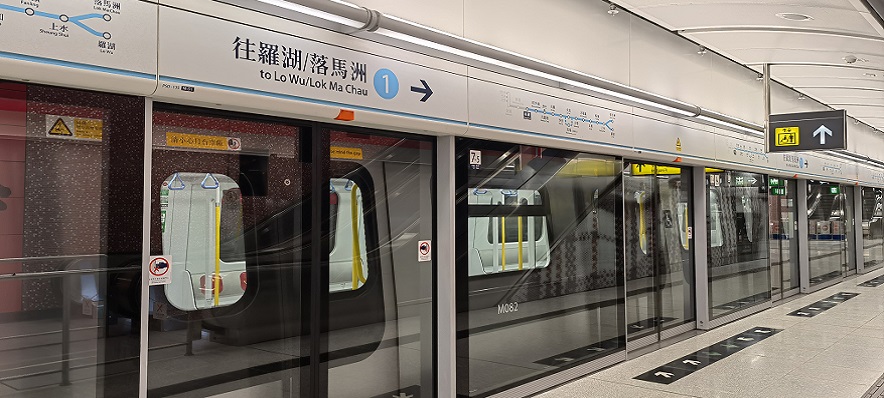 Hong Kong Shatin to Central Link