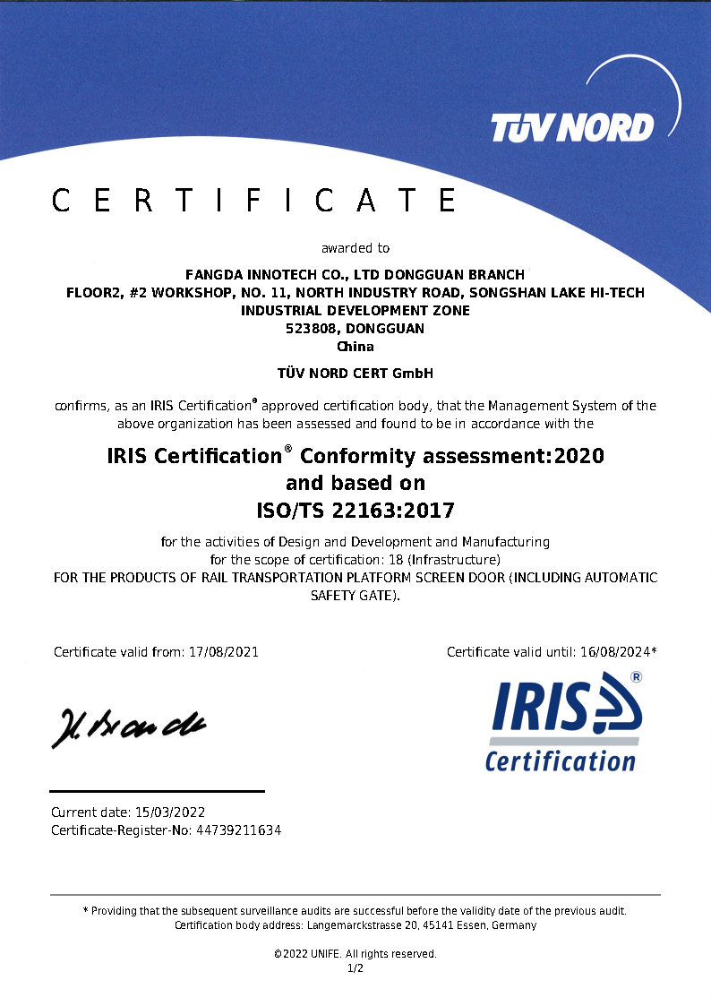 ISO/TS22163:2017轨道交通行业管理体系认证