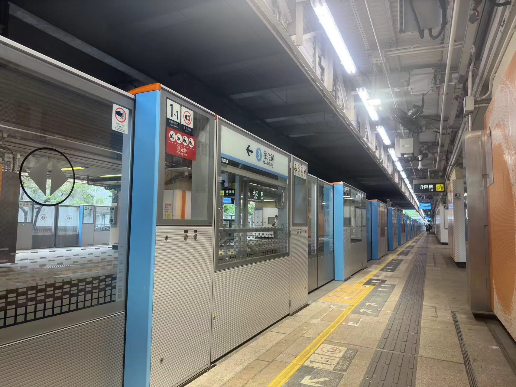 香港东铁线