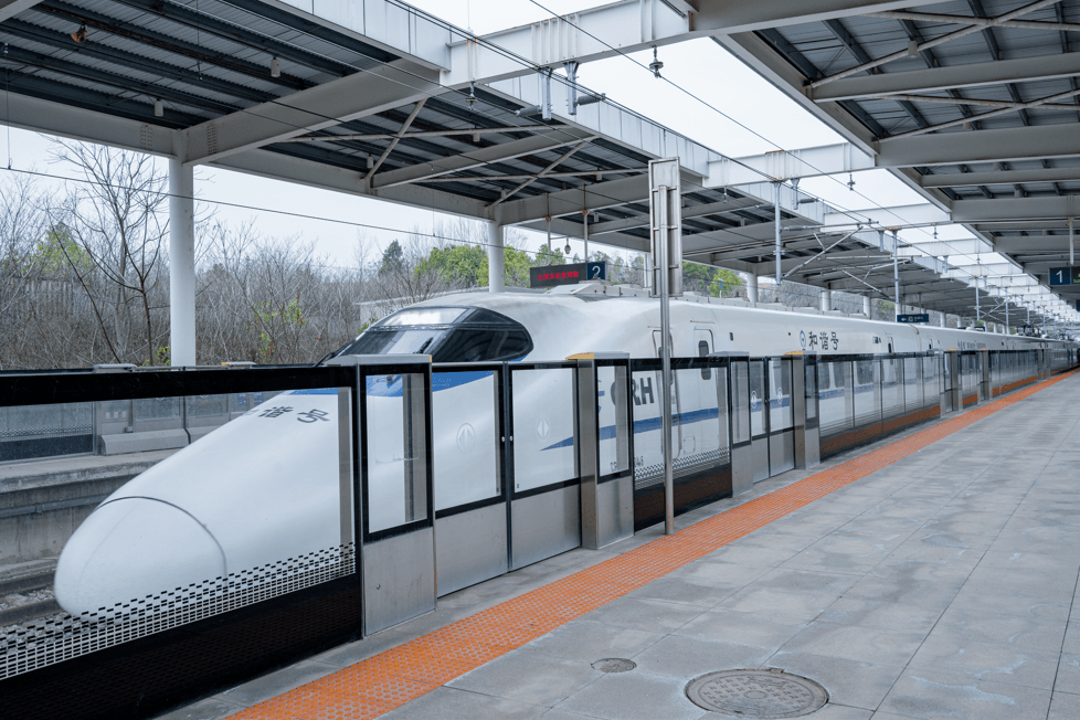 Hubei Intercity Railway Wuhan-Xianning Line