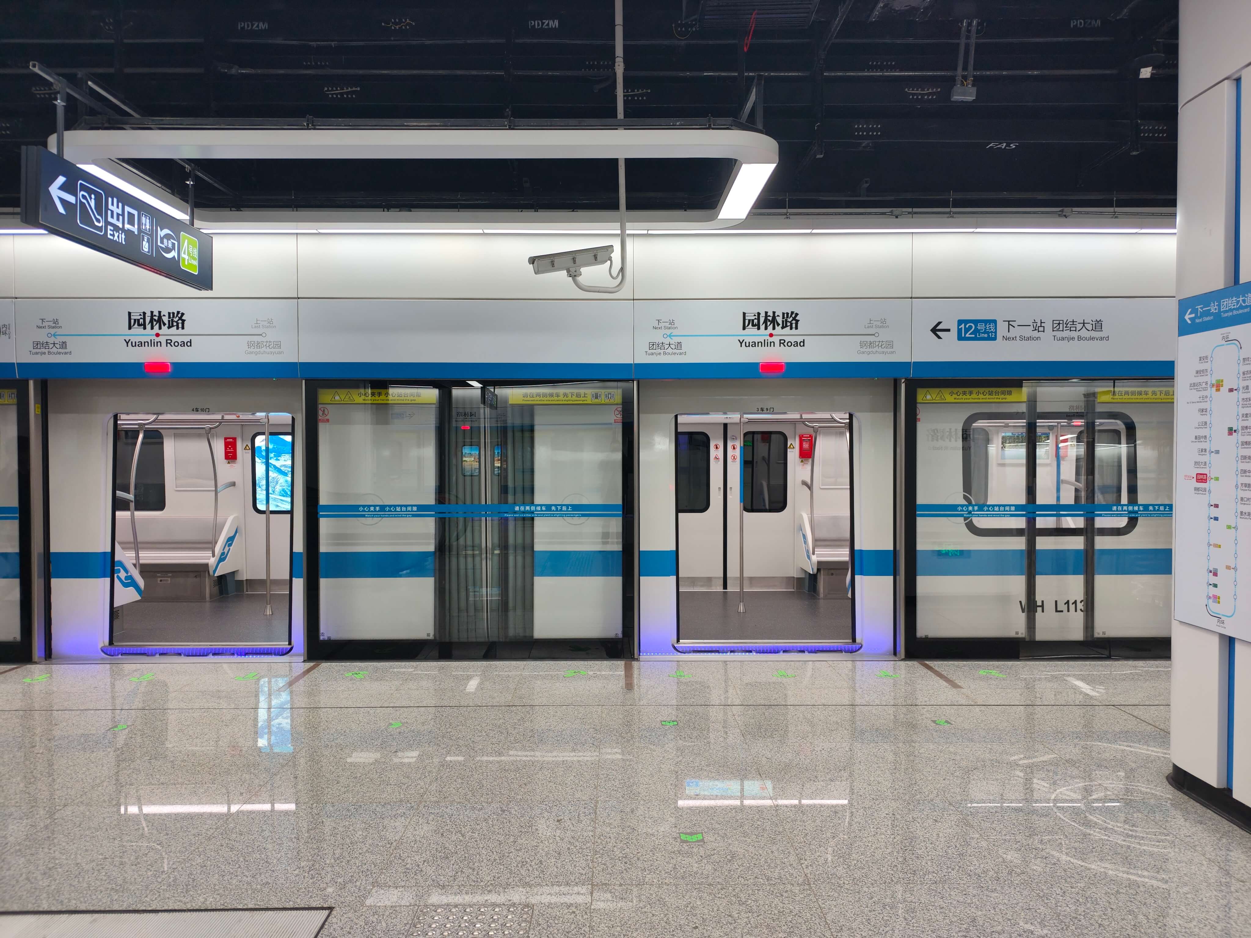 The First Phase of Wuhan Metro Line 12 